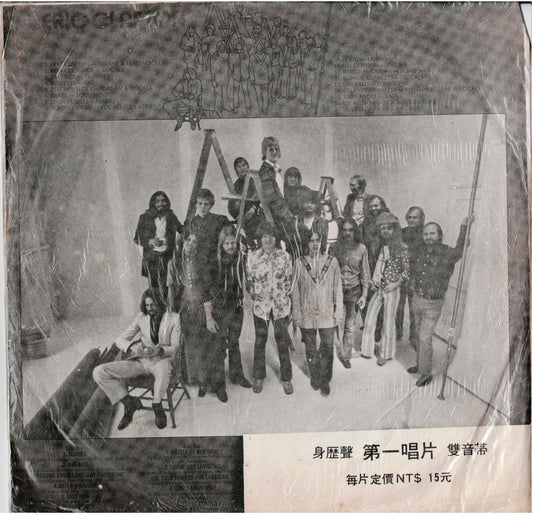 Eric Clapton – Eric Clapton (Vinyl, LP, Album, Stereo, MO - Monarch Pressing)