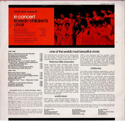 Korean Children's Choir – In Concert (Vinyl, LP, Album, Stereo)