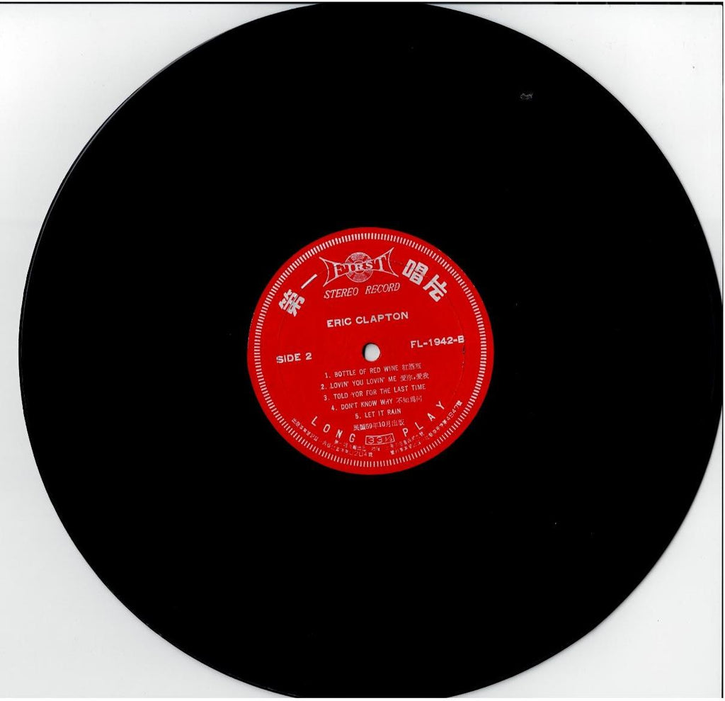 Eric Clapton – Eric Clapton (Vinyl, LP, Album, Stereo, MO - Monarch Pressing)