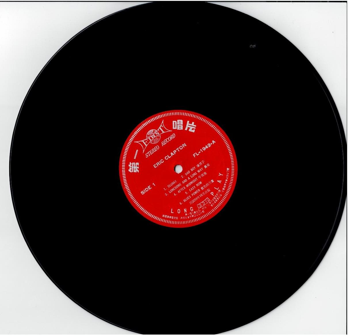 Eric Clapton – Eric Clapton (Vinyl, LP, Album, Stereo, MO - Monarch Pressing)